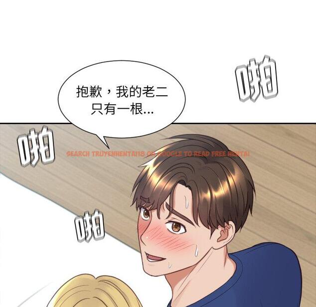 查看漫画她的怪癖/奇奇怪怪的女友 - 第25话 - tymanga.com中的641786图片