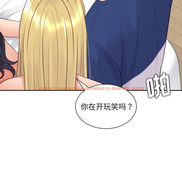 查看漫画她的怪癖/奇奇怪怪的女友 - 第25话 - tymanga.com中的641787图片