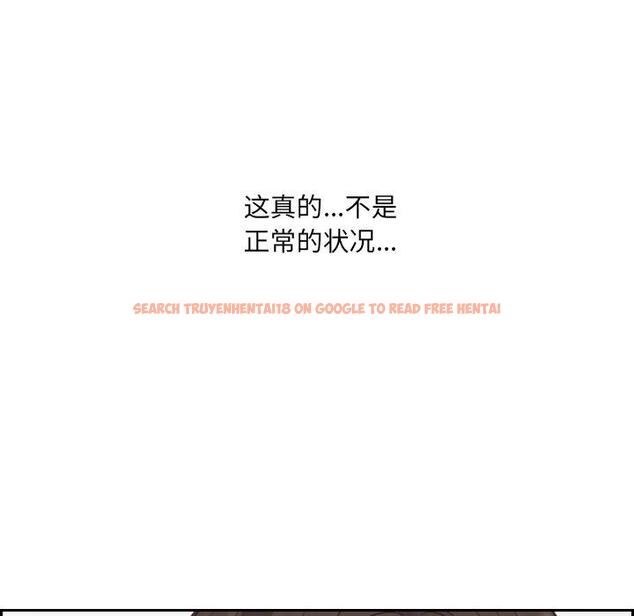 查看漫画她的怪癖/奇奇怪怪的女友 - 第25话 - tymanga.com中的641796图片