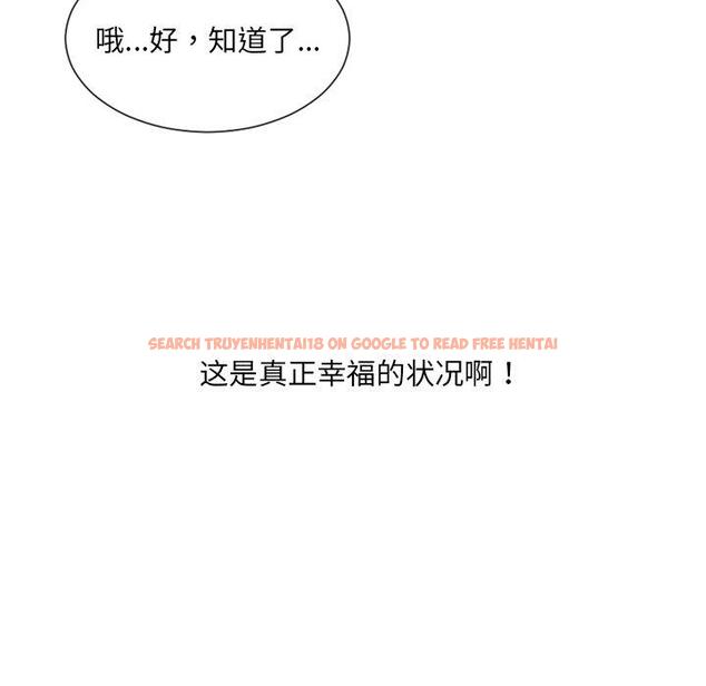 查看漫画她的怪癖/奇奇怪怪的女友 - 第25话 - tymanga.com中的641798图片