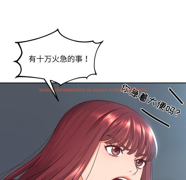 查看漫画她的怪癖/奇奇怪怪的女友 - 第25话 - tymanga.com中的641817图片