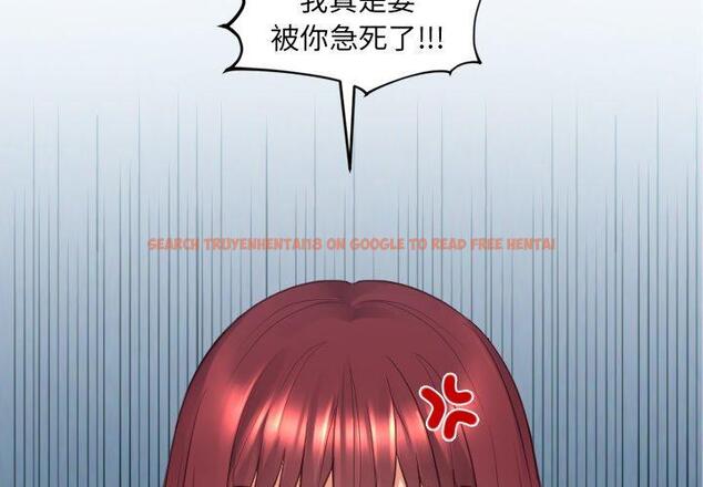 查看漫画她的怪癖/奇奇怪怪的女友 - 第26话 - tymanga.com中的641821图片
