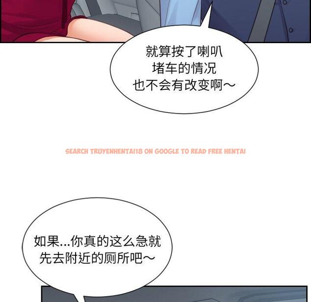 查看漫画她的怪癖/奇奇怪怪的女友 - 第26话 - tymanga.com中的641825图片