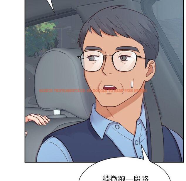 查看漫画她的怪癖/奇奇怪怪的女友 - 第26话 - tymanga.com中的641826图片
