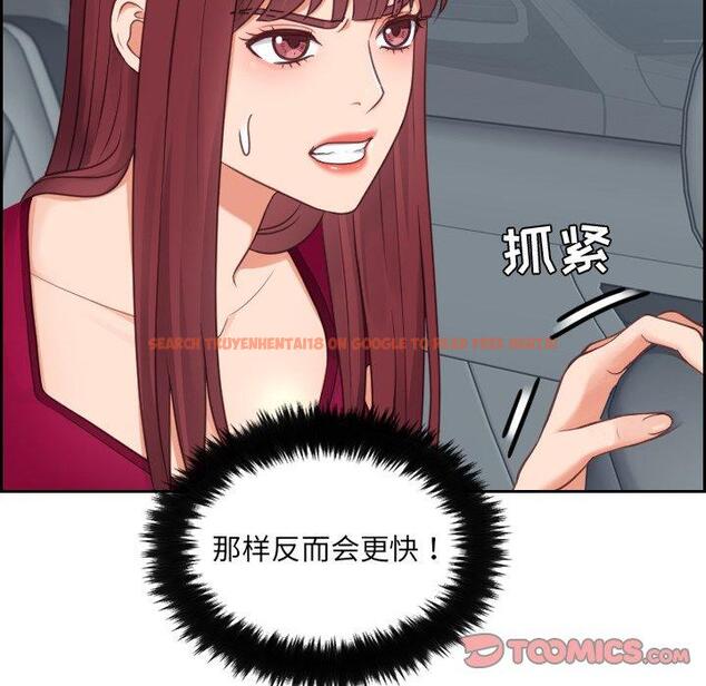 查看漫画她的怪癖/奇奇怪怪的女友 - 第26话 - tymanga.com中的641828图片