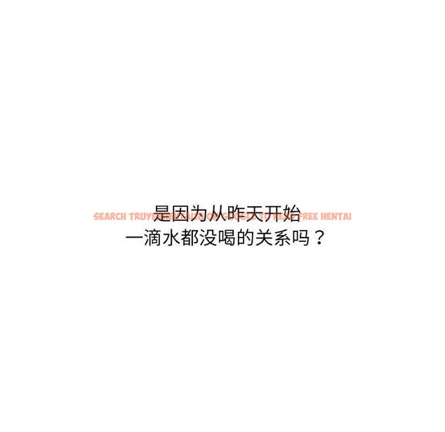 查看漫画她的怪癖/奇奇怪怪的女友 - 第26话 - tymanga.com中的641839图片