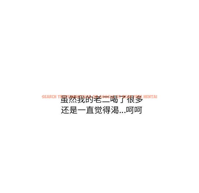 查看漫画她的怪癖/奇奇怪怪的女友 - 第26话 - tymanga.com中的641843图片
