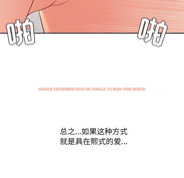 查看漫画她的怪癖/奇奇怪怪的女友 - 第26话 - tymanga.com中的641845图片