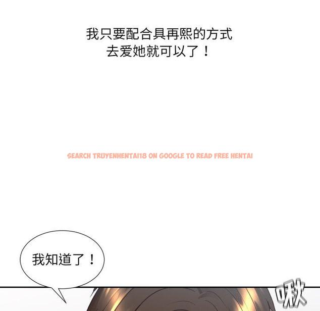 查看漫画她的怪癖/奇奇怪怪的女友 - 第26话 - tymanga.com中的641848图片