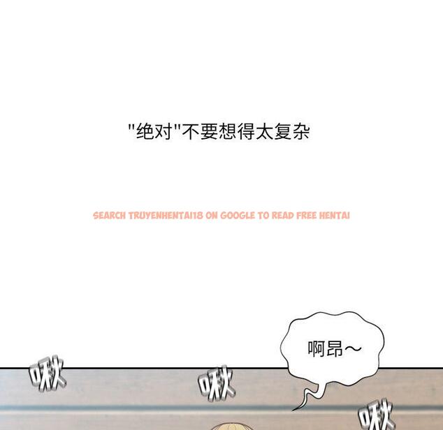 查看漫画她的怪癖/奇奇怪怪的女友 - 第26话 - tymanga.com中的641850图片