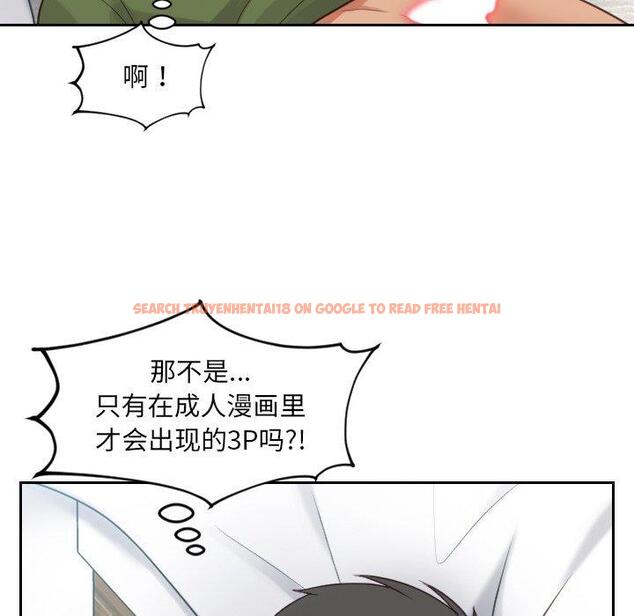 查看漫画她的怪癖/奇奇怪怪的女友 - 第26话 - tymanga.com中的641860图片