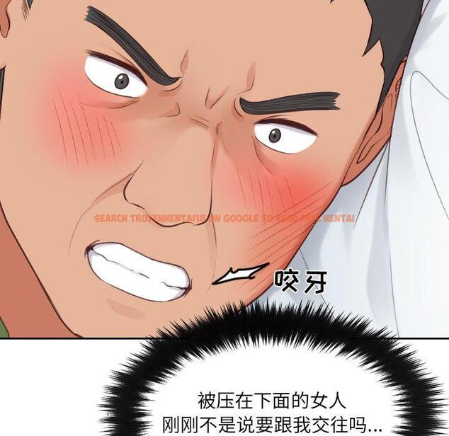 查看漫画她的怪癖/奇奇怪怪的女友 - 第26话 - tymanga.com中的641863图片