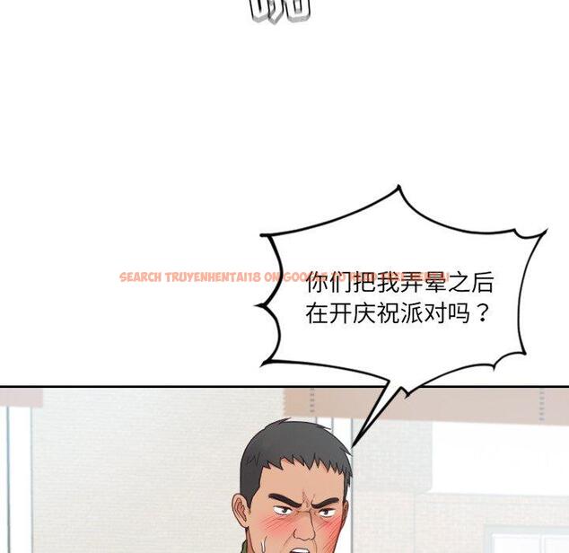 查看漫画她的怪癖/奇奇怪怪的女友 - 第26话 - tymanga.com中的641866图片