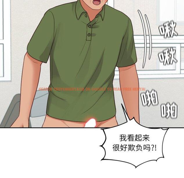 查看漫画她的怪癖/奇奇怪怪的女友 - 第26话 - tymanga.com中的641867图片