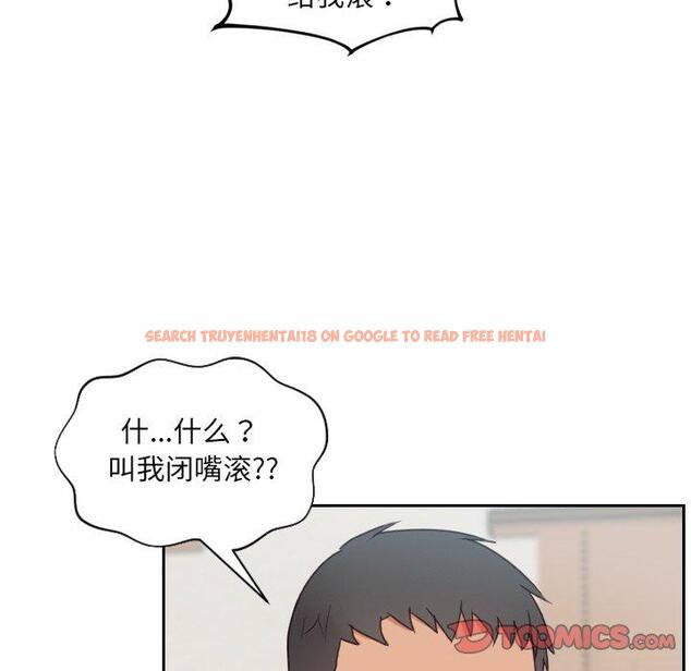 查看漫画她的怪癖/奇奇怪怪的女友 - 第26话 - tymanga.com中的641870图片