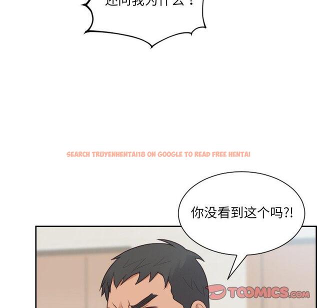 查看漫画她的怪癖/奇奇怪怪的女友 - 第26话 - tymanga.com中的641876图片