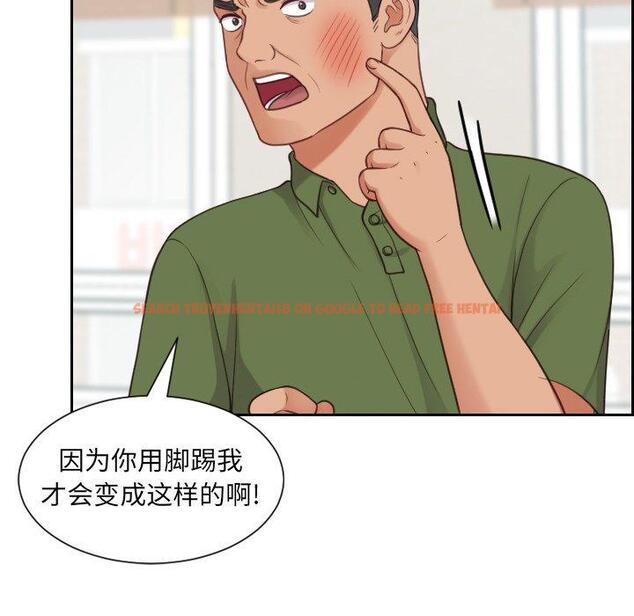 查看漫画她的怪癖/奇奇怪怪的女友 - 第26话 - tymanga.com中的641877图片