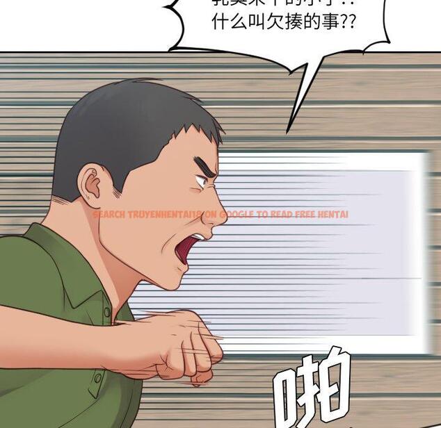 查看漫画她的怪癖/奇奇怪怪的女友 - 第26话 - tymanga.com中的641880图片