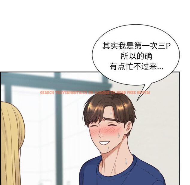 查看漫画她的怪癖/奇奇怪怪的女友 - 第26话 - tymanga.com中的641914图片