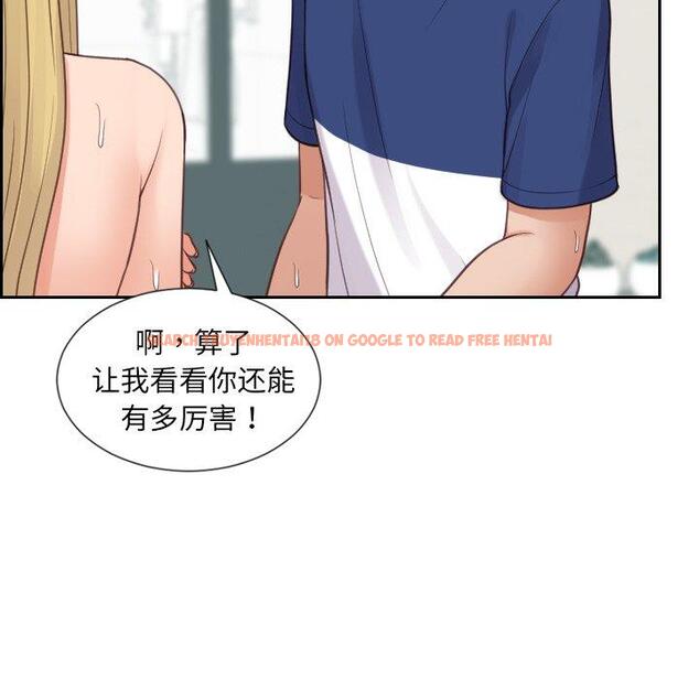 查看漫画她的怪癖/奇奇怪怪的女友 - 第26话 - tymanga.com中的641915图片
