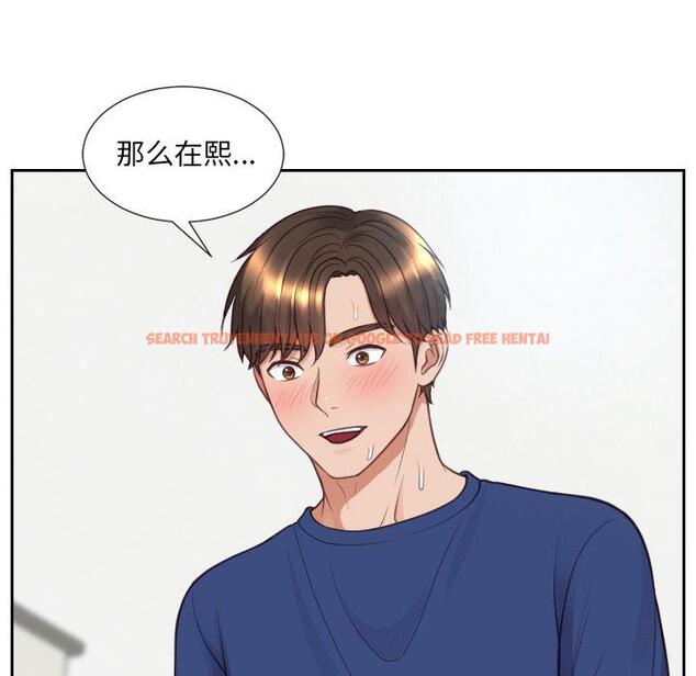 查看漫画她的怪癖/奇奇怪怪的女友 - 第26话 - tymanga.com中的641916图片