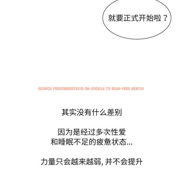 查看漫画她的怪癖/奇奇怪怪的女友 - 第26话 - tymanga.com中的641921图片