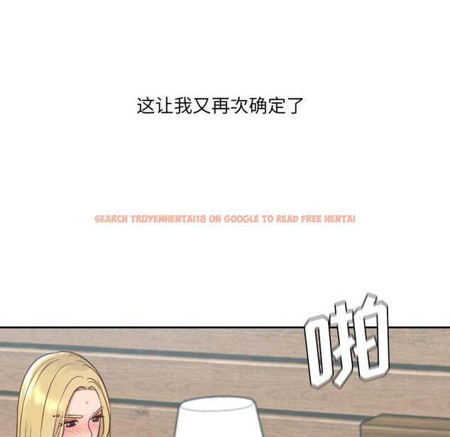 查看漫画她的怪癖/奇奇怪怪的女友 - 第26话 - tymanga.com中的641927图片