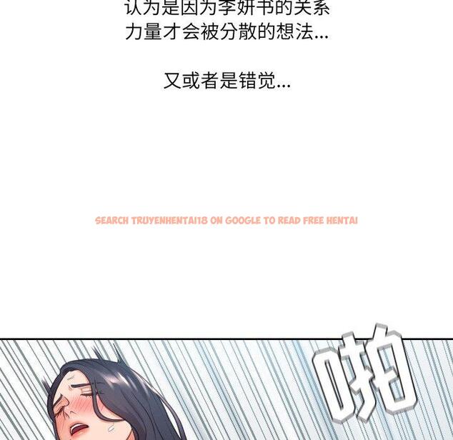 查看漫画她的怪癖/奇奇怪怪的女友 - 第26话 - tymanga.com中的641935图片