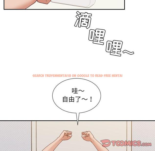 查看漫画她的怪癖/奇奇怪怪的女友 - 第26话 - tymanga.com中的641966图片