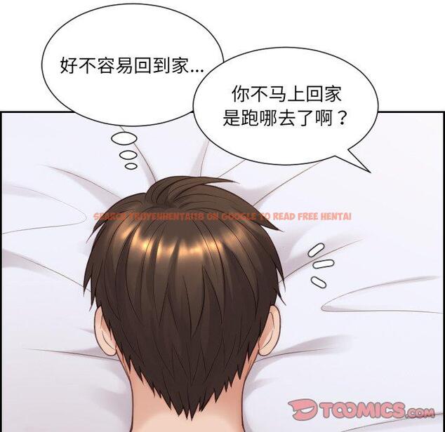查看漫画她的怪癖/奇奇怪怪的女友 - 第26话 - tymanga.com中的641972图片