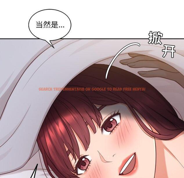 查看漫画她的怪癖/奇奇怪怪的女友 - 第26话 - tymanga.com中的641976图片