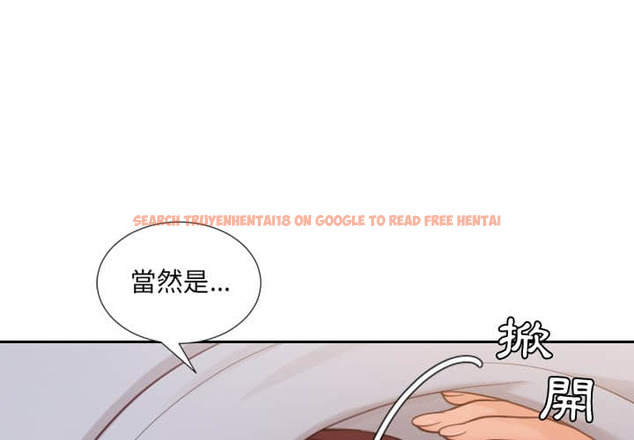 查看漫画她的怪癖/奇奇怪怪的女友 - 第27话 - tymanga.com中的2188775图片