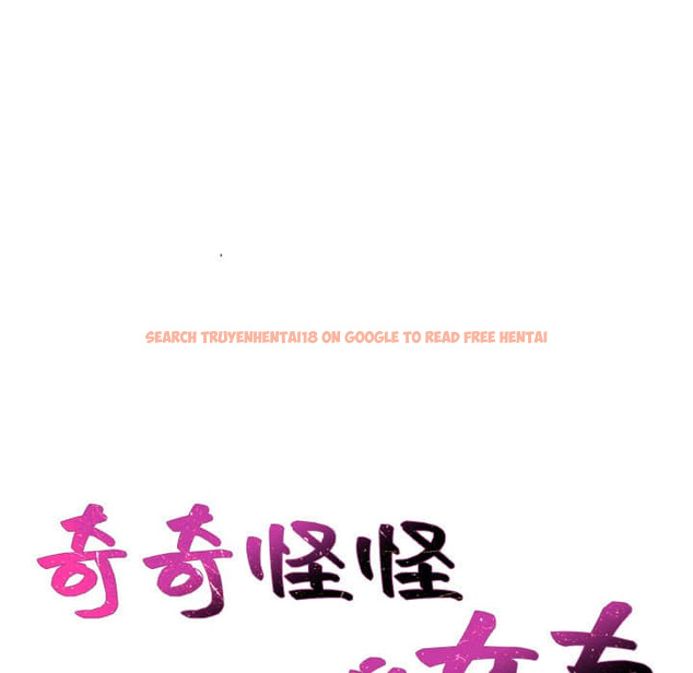 查看漫画她的怪癖/奇奇怪怪的女友 - 第27话 - tymanga.com中的2188778图片