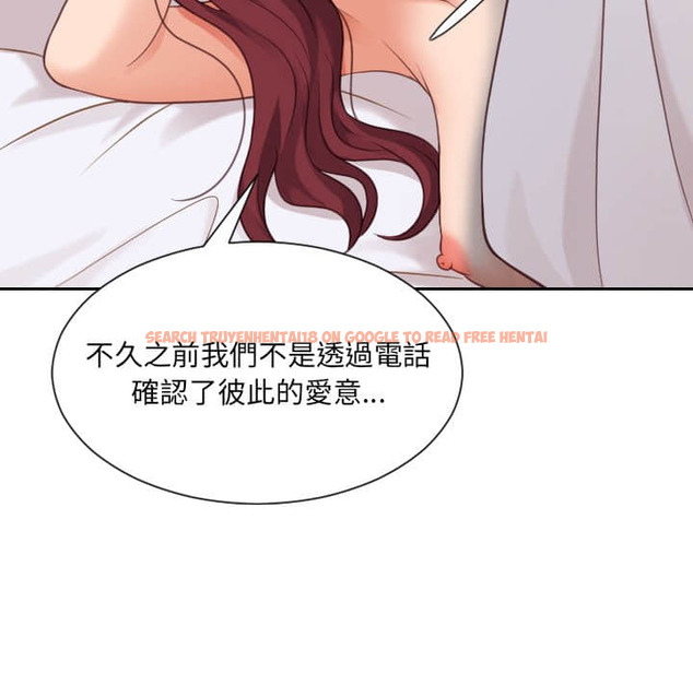 查看漫画她的怪癖/奇奇怪怪的女友 - 第27话 - tymanga.com中的2188788图片