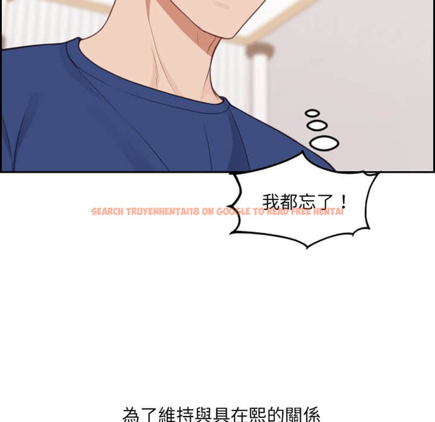 查看漫画她的怪癖/奇奇怪怪的女友 - 第27话 - tymanga.com中的2188790图片