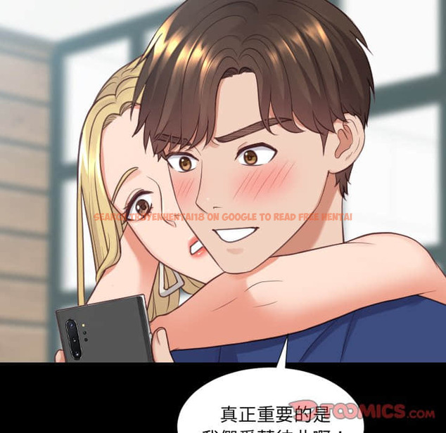 查看漫画她的怪癖/奇奇怪怪的女友 - 第27话 - tymanga.com中的2188792图片