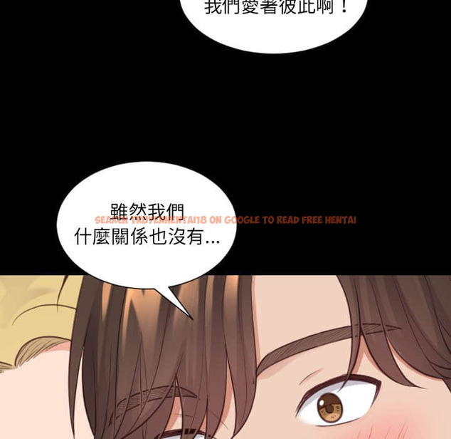 查看漫画她的怪癖/奇奇怪怪的女友 - 第27话 - tymanga.com中的2188793图片