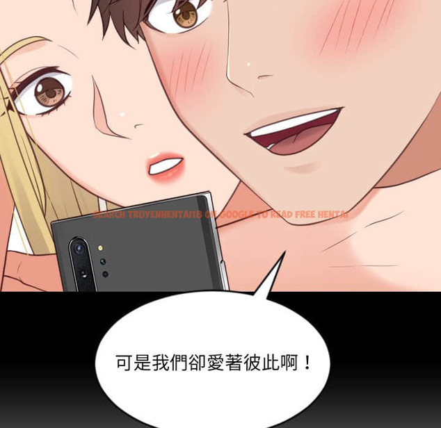 查看漫画她的怪癖/奇奇怪怪的女友 - 第27话 - tymanga.com中的2188794图片