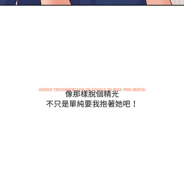 查看漫画她的怪癖/奇奇怪怪的女友 - 第27话 - tymanga.com中的2188800图片
