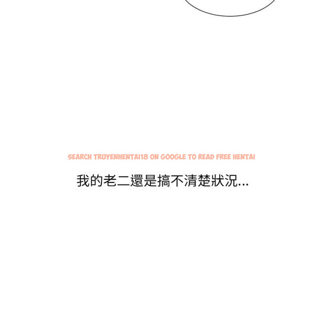 查看漫画她的怪癖/奇奇怪怪的女友 - 第27话 - tymanga.com中的2188807图片
