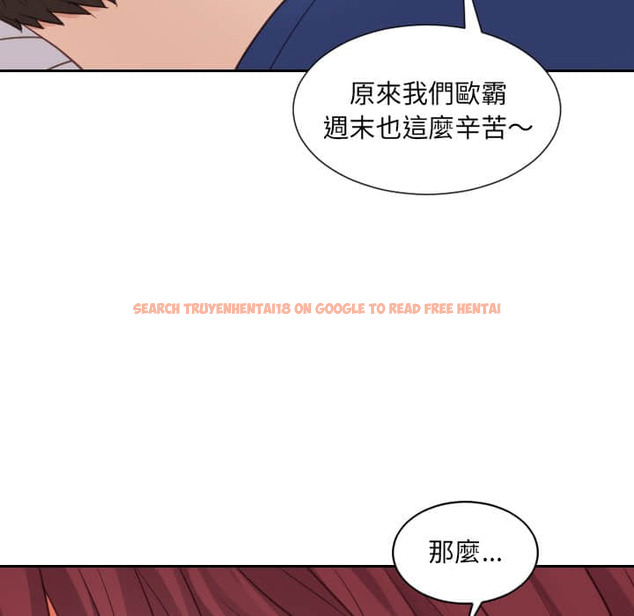 查看漫画她的怪癖/奇奇怪怪的女友 - 第27话 - tymanga.com中的2188822图片