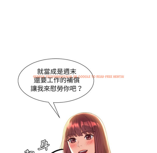 查看漫画她的怪癖/奇奇怪怪的女友 - 第27话 - tymanga.com中的2188824图片
