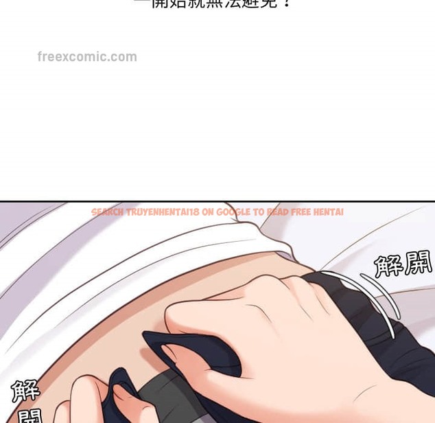 查看漫画她的怪癖/奇奇怪怪的女友 - 第27话 - tymanga.com中的2188831图片