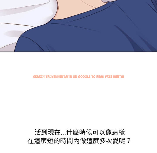 查看漫画她的怪癖/奇奇怪怪的女友 - 第27话 - tymanga.com中的2188836图片