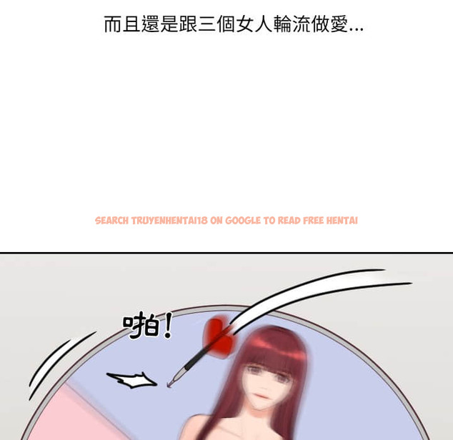 查看漫画她的怪癖/奇奇怪怪的女友 - 第27话 - tymanga.com中的2188839图片