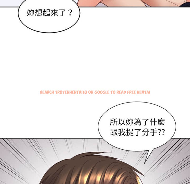 查看漫画她的怪癖/奇奇怪怪的女友 - 第27话 - tymanga.com中的2188850图片