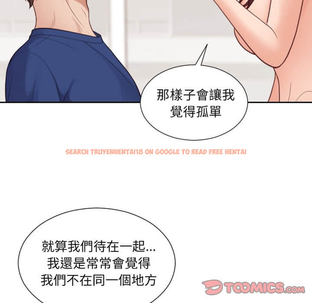 查看漫画她的怪癖/奇奇怪怪的女友 - 第27话 - tymanga.com中的2188855图片