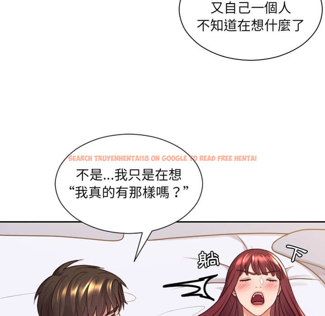 查看漫画她的怪癖/奇奇怪怪的女友 - 第27话 - tymanga.com中的2188859图片