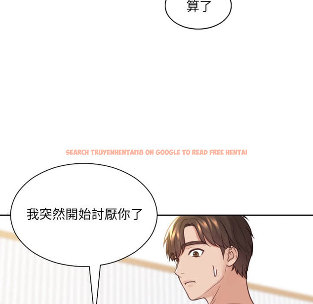 查看漫画她的怪癖/奇奇怪怪的女友 - 第27话 - tymanga.com中的2188861图片