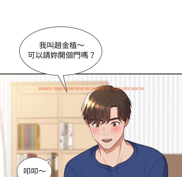 查看漫画她的怪癖/奇奇怪怪的女友 - 第27话 - tymanga.com中的2188879图片